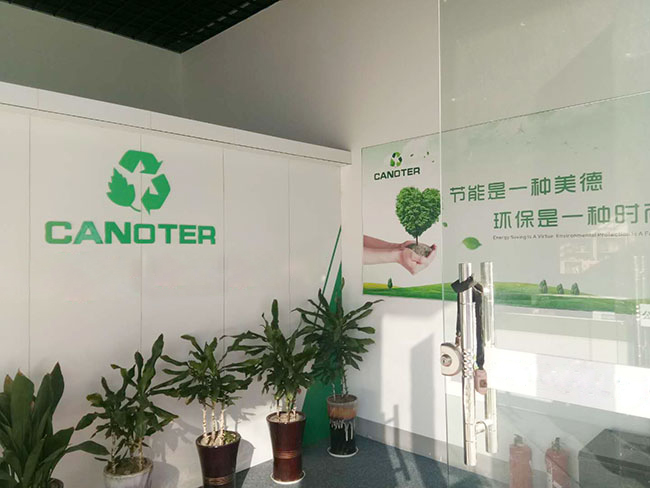公司环境